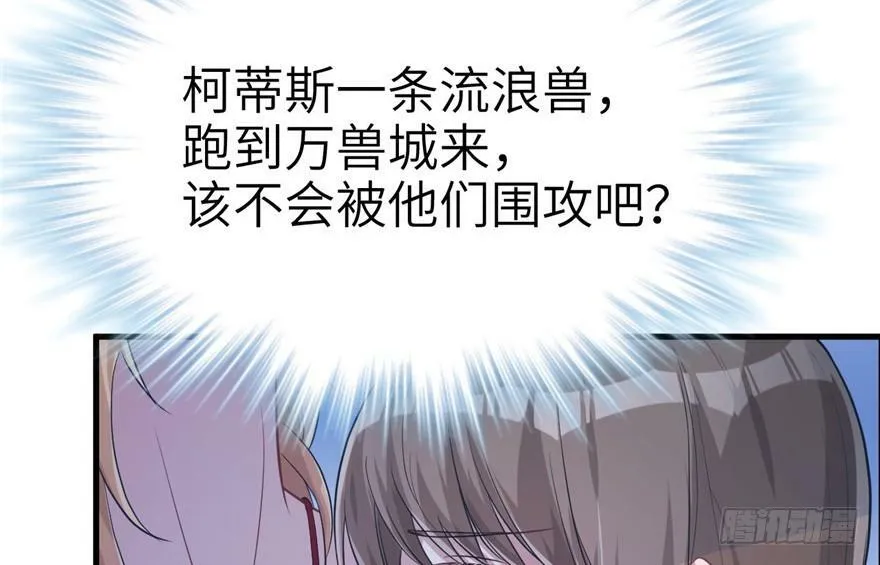 第49话 第36页