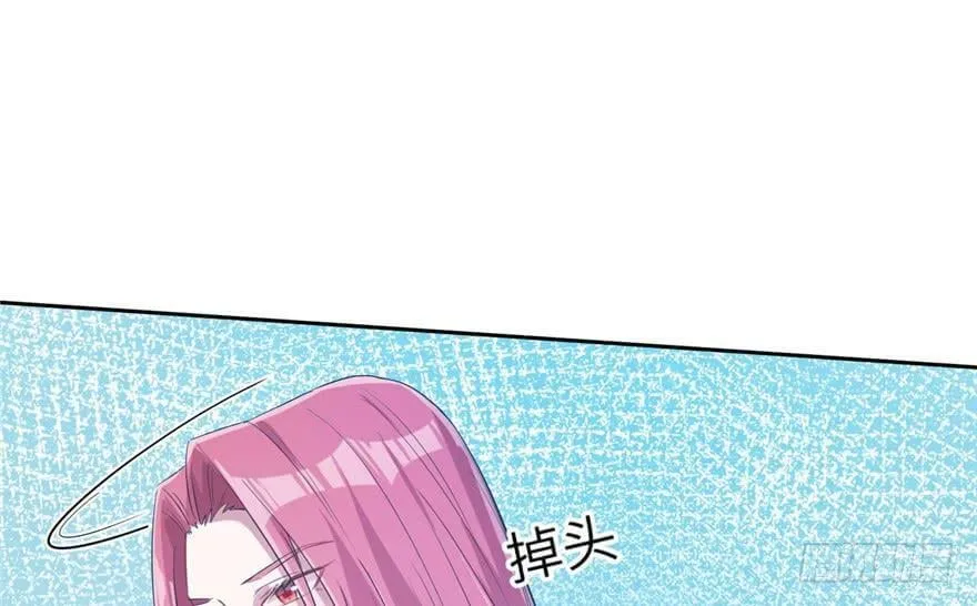 第49话 第44页