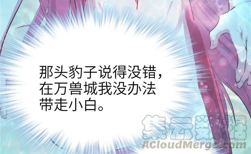 第49话 第61页