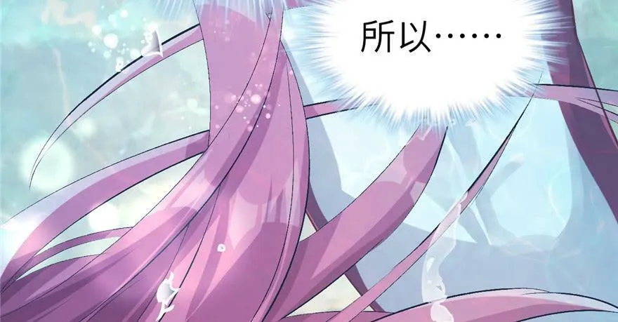 第49话 第62页