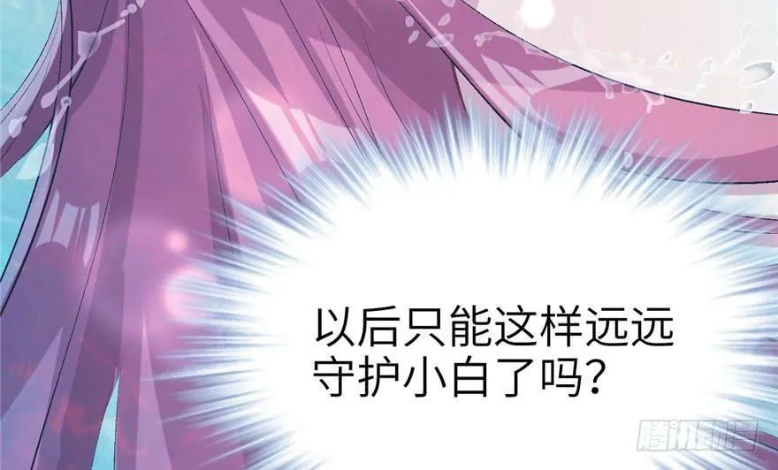 第49话 第65页