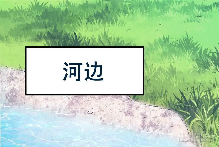 第48话 第2页