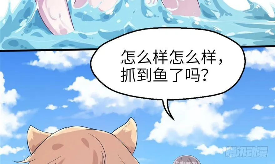 第48话 第6页
