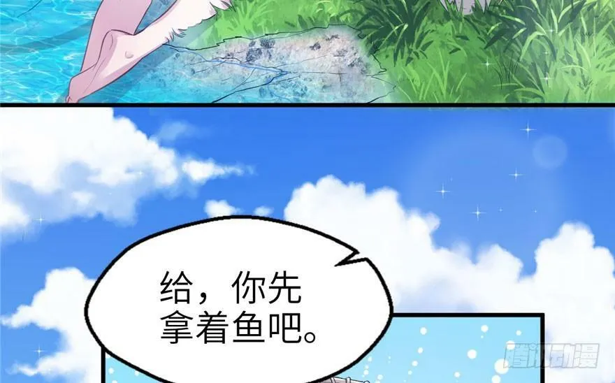 第48话 第16页