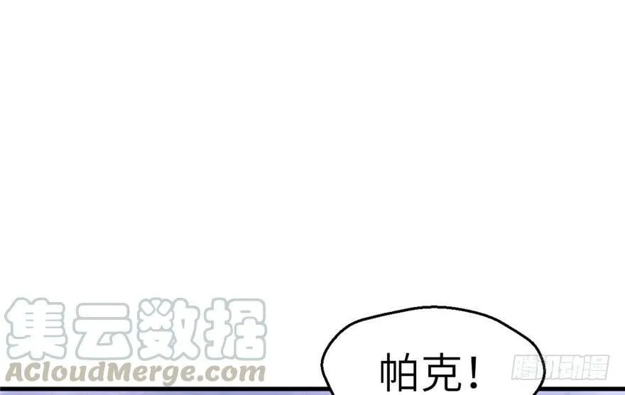 第48话 第21页