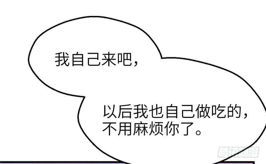 第48话 第24页