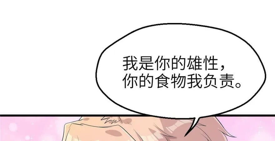 第48话 第27页