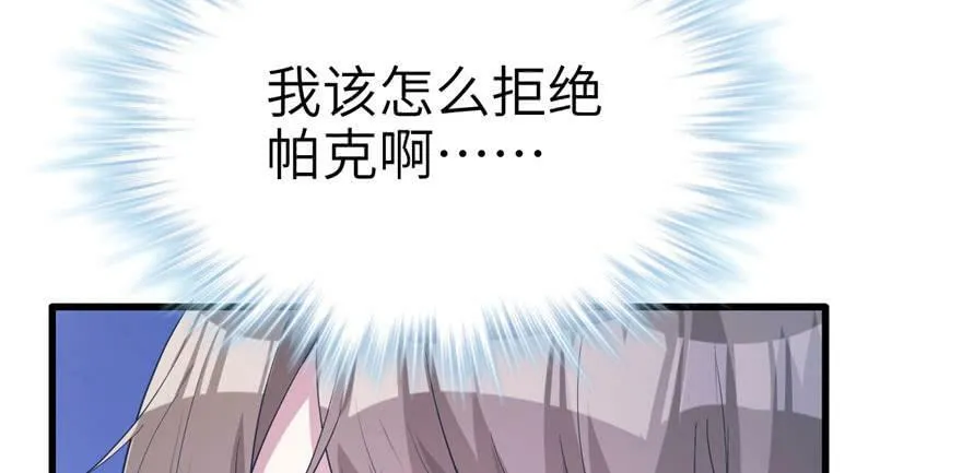 第48话 第32页