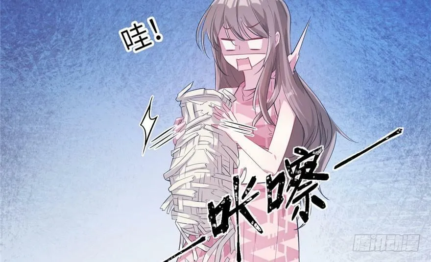 第48话 第39页