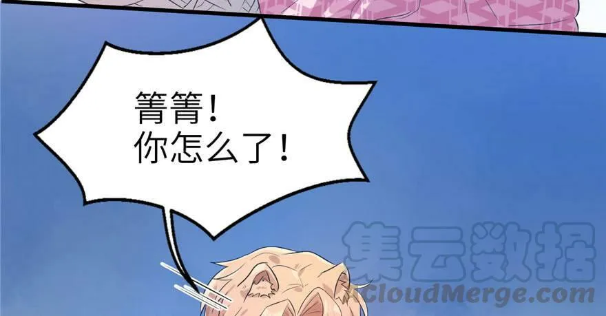 第48话 第51页