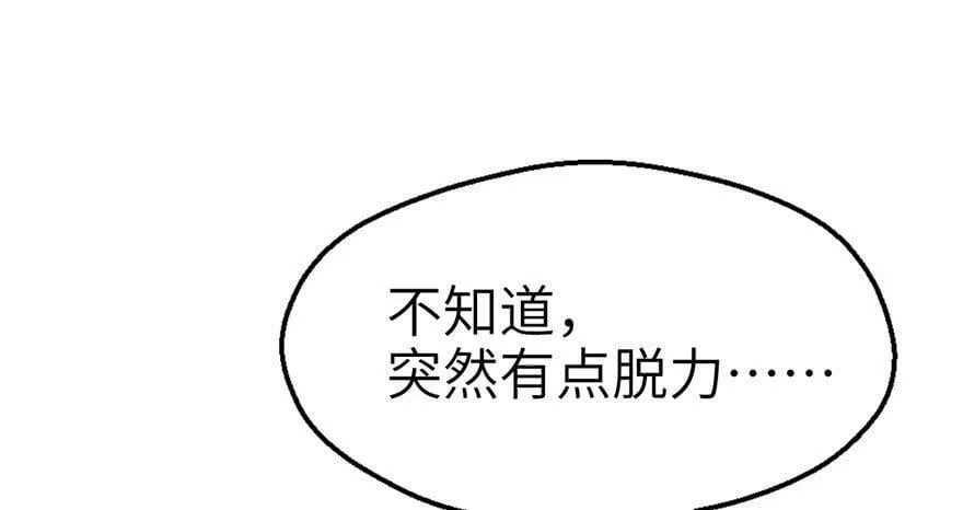 第48话 第54页