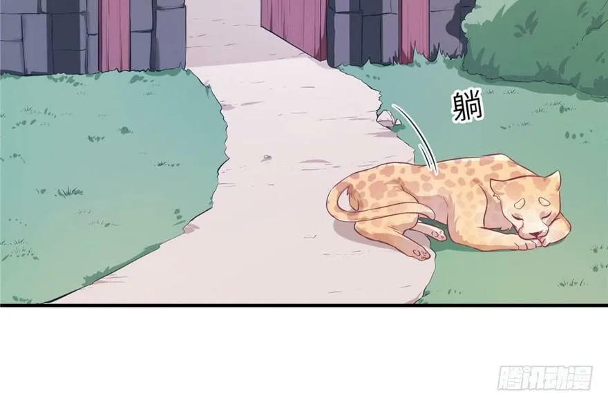 第47话 第8页