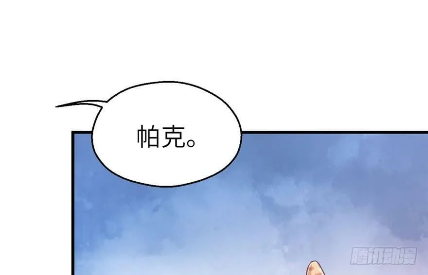 第47话 第9页