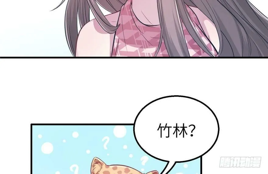 第47话 第17页