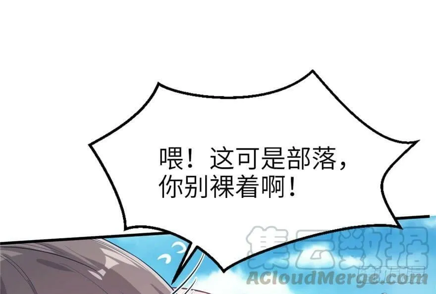第47话 第21页
