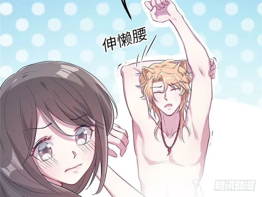 第47话 第24页
