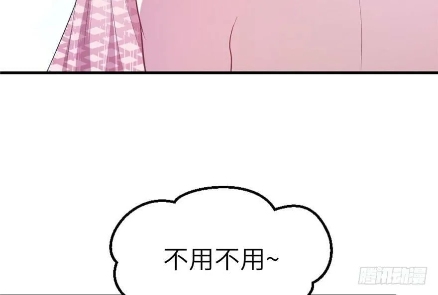 第47话 第33页