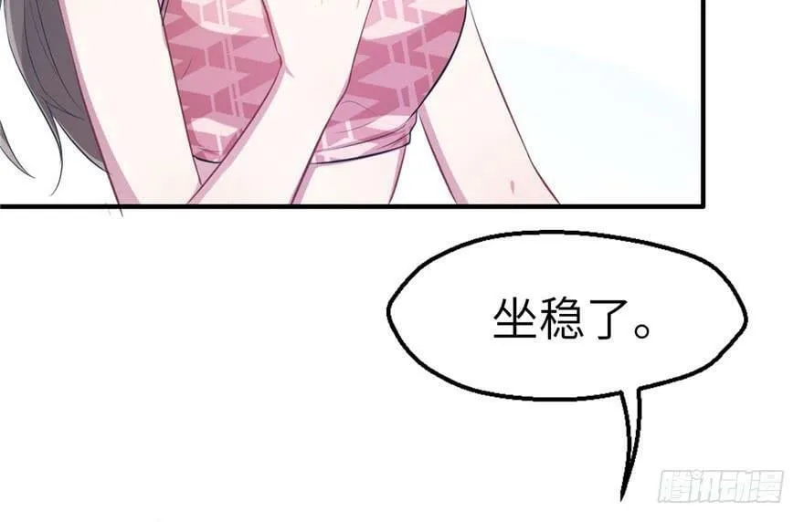 第47话 第40页