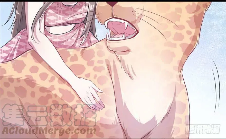 第47话 第41页