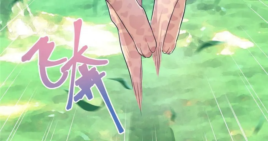 第47话 第45页