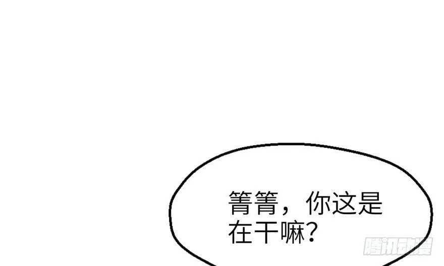 第47话 第49页