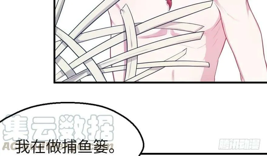 第47话 第51页