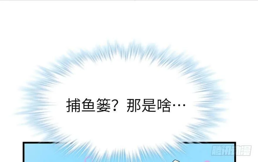 第47话 第54页