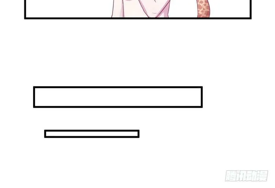 第47话 第56页