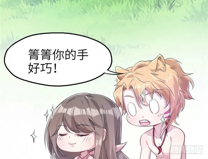 第47话 第59页