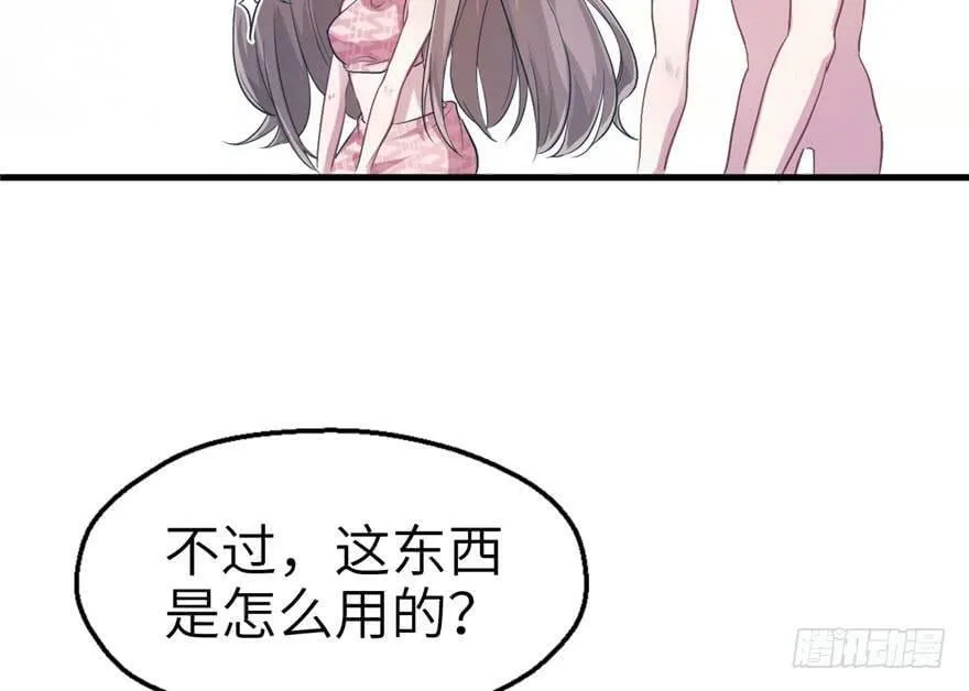 第47话 第60页