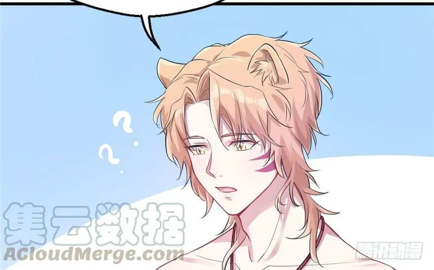 第47话 第61页