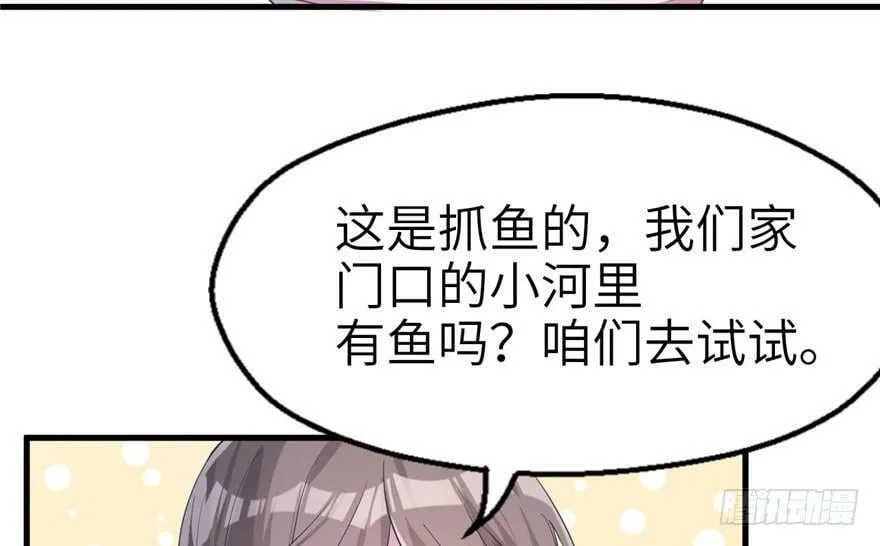 第47话 第63页