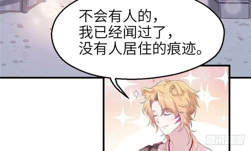 第46话 第14页