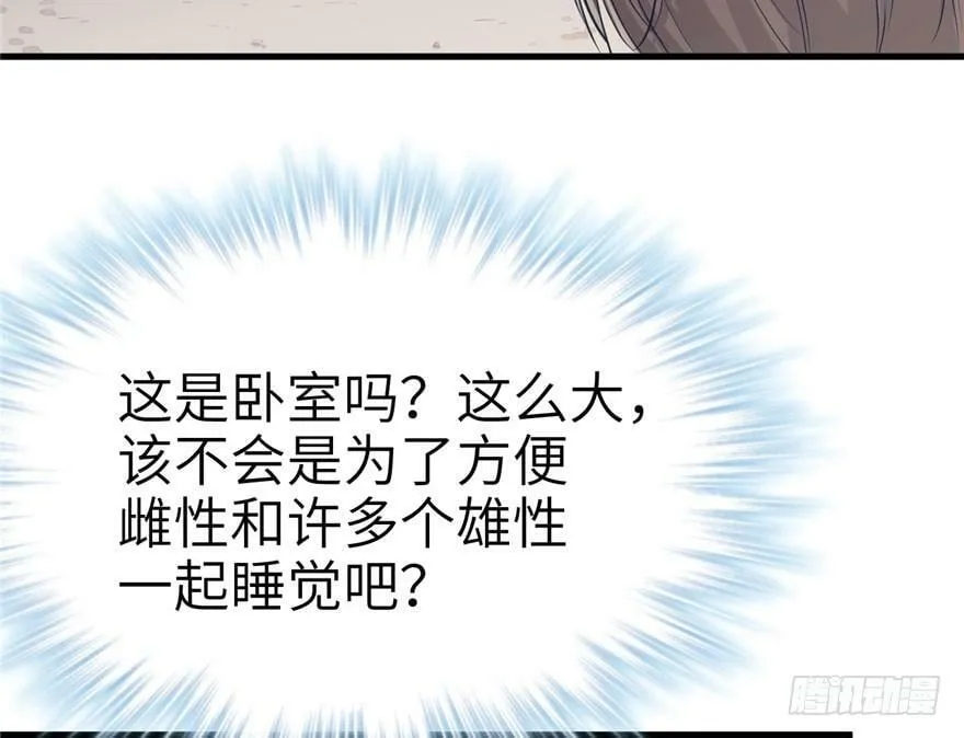第46话 第23页
