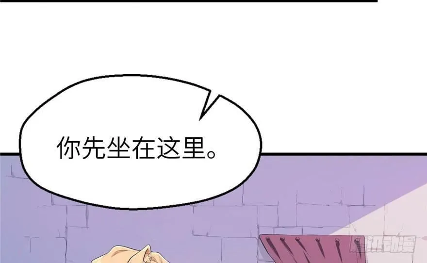 第46话 第25页