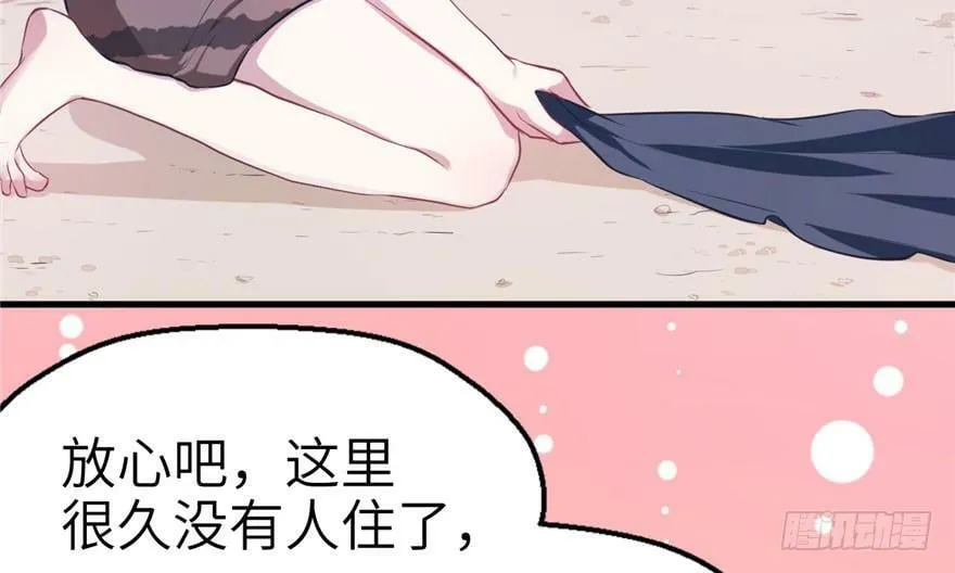 第46话 第27页