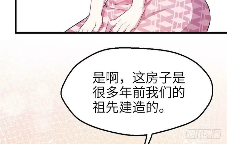 第46话 第34页