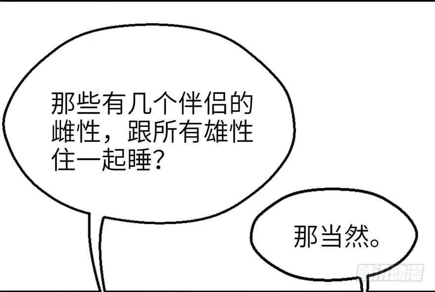 第46话 第37页
