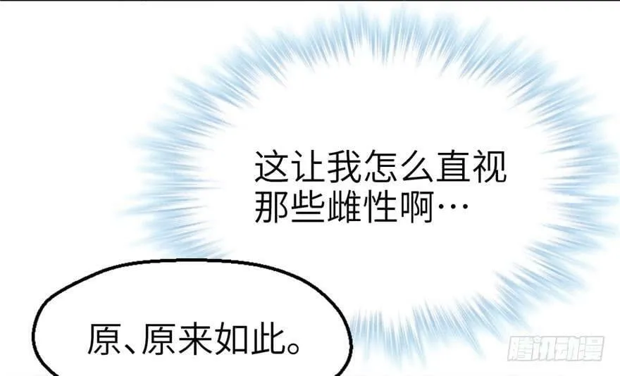第46话 第39页