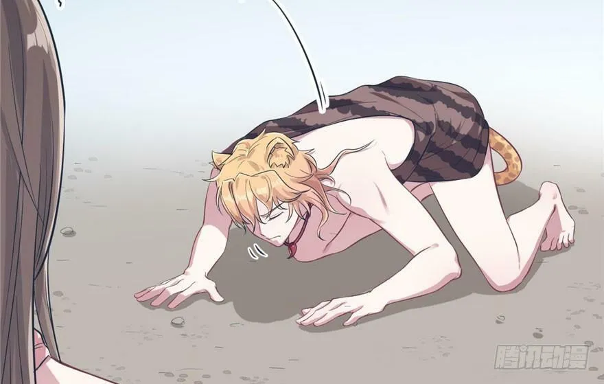 第46话 第44页