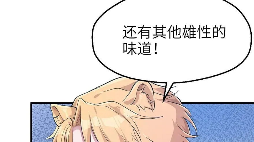 第46话 第48页