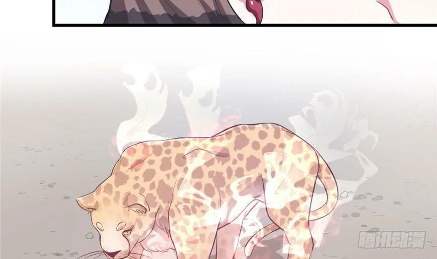 第46话 第50页
