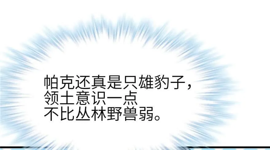 第46话 第54页