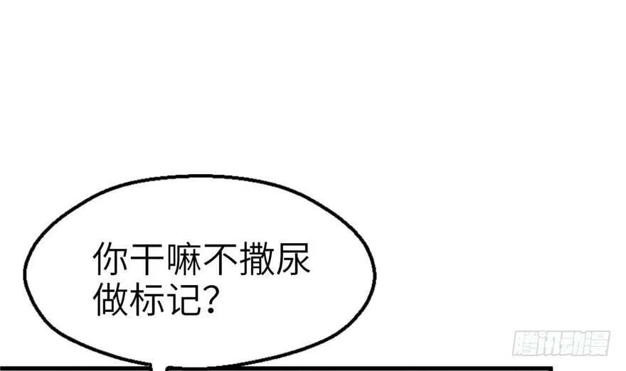 第46话 第56页