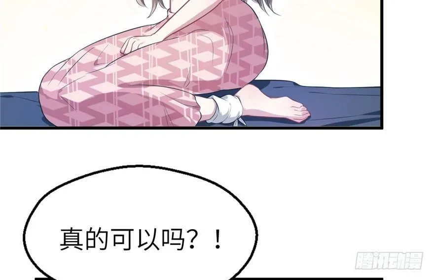 第46话 第58页