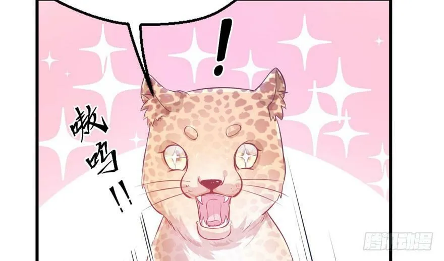 第46话 第59页