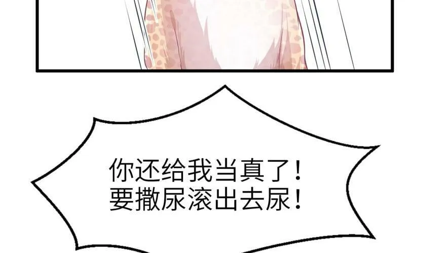 第46话 第60页