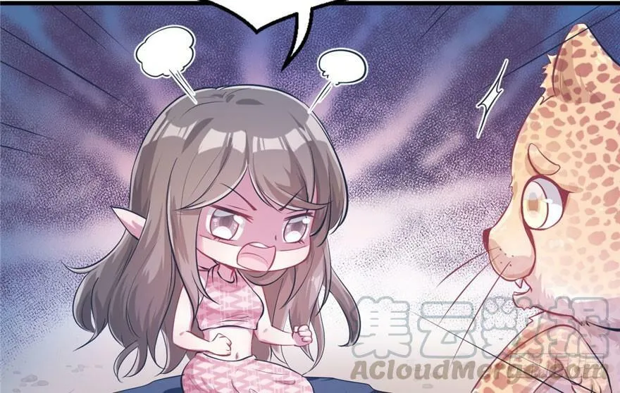 第46话 第61页