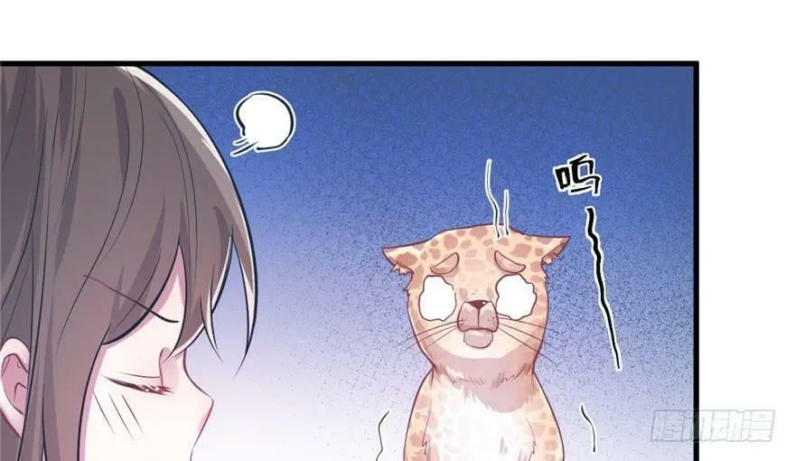 第46话 第63页