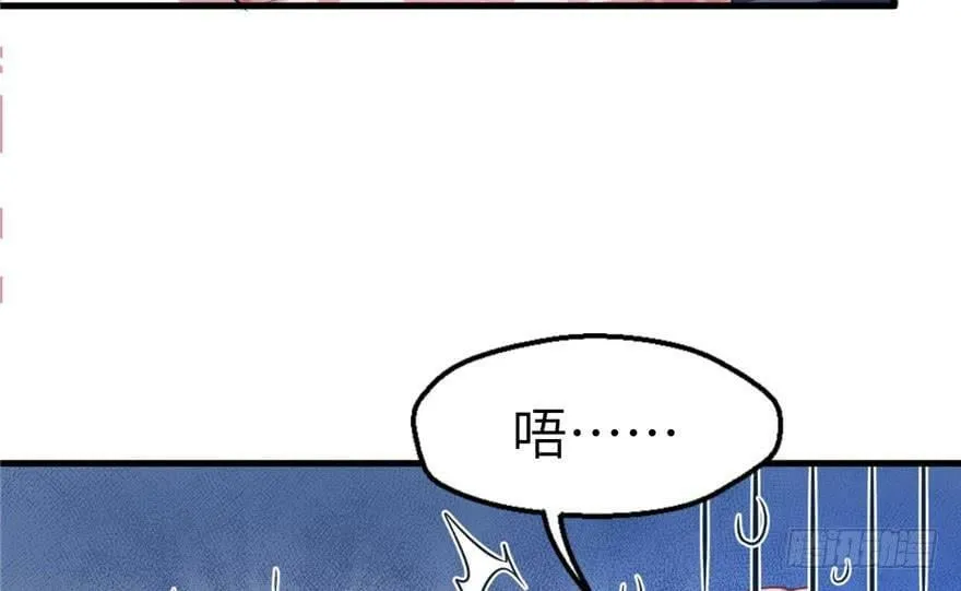 第46话 第70页